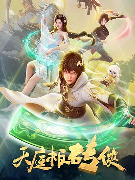 悬崖之上