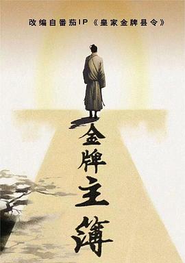 斯巴达