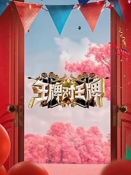 恐怖的鬼森林