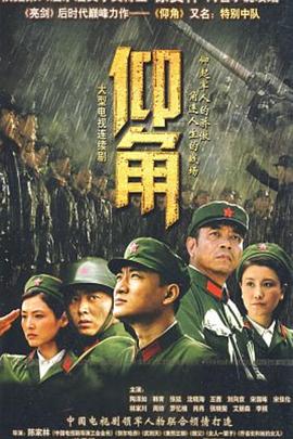 悬崖上的野餐