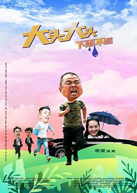 无辜