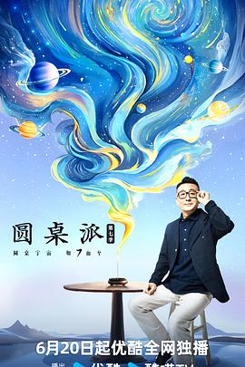 DOPE麻药取缔部特搜课