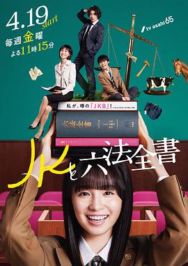爱拼才会赢