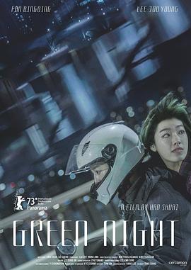 斩手指
