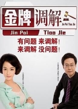 爱到杀死你