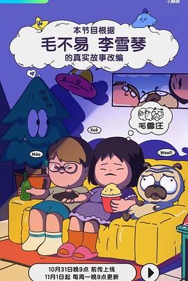 爱妻家