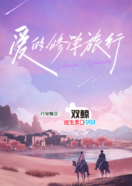怪兽2012