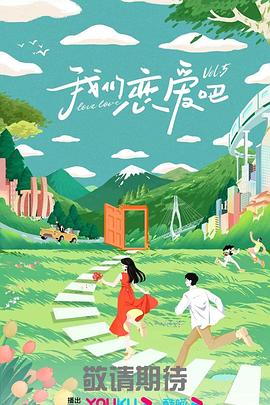 恰同学少年