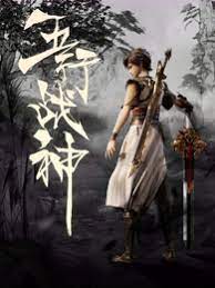 无效申请
