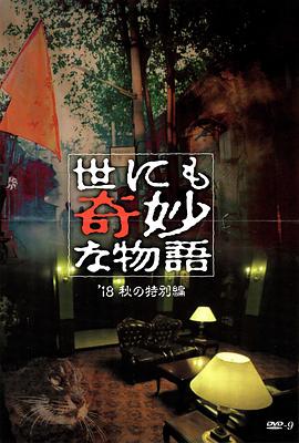 爱民村官