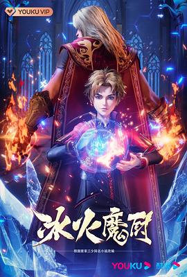 无处2020