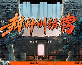 帝国时代 上