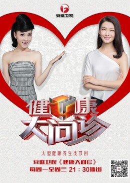 爱森斯坦在瓜纳华托