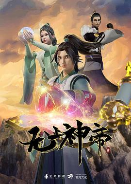 爱情色香味