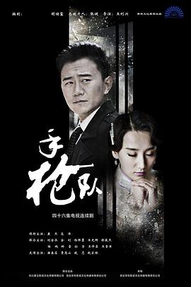 爱拼才会赢