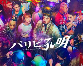 悬崖2016