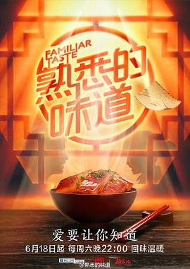 断桥