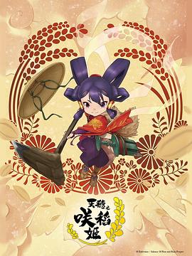 带剑的小孩