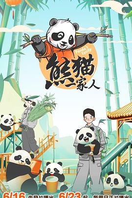 父母的婚事