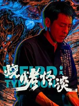 爱情兵法