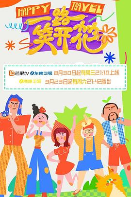 爵士灵魂