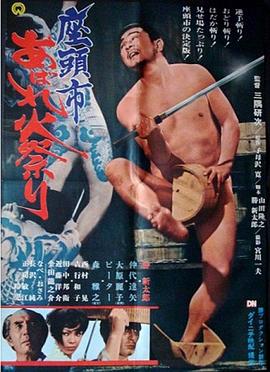 断案吧!寇准
