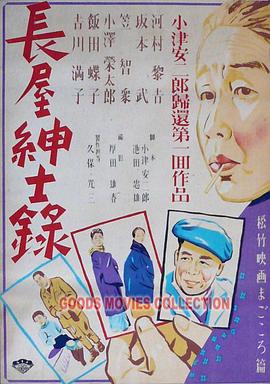 爱的应许之地