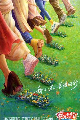 爱的权力