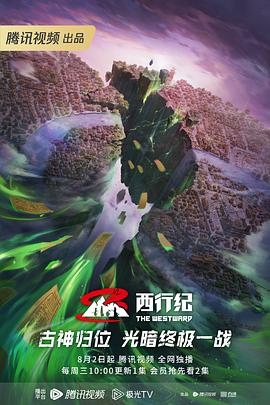 无手的少女
