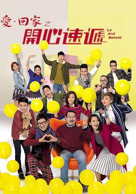爱的应许之地