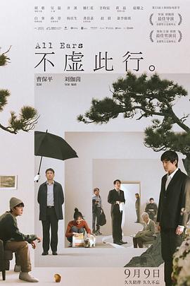 爱的最后愿望