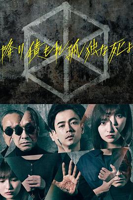带着魔术盒的男人
