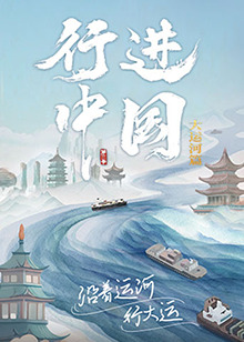 断网