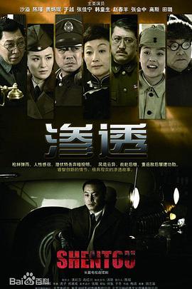 席德与南茜