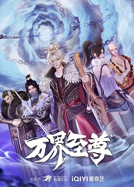 师姐也疯狂