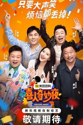 恐惧中的恐惧