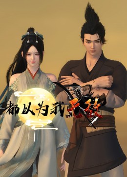 壶道