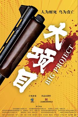 无条件