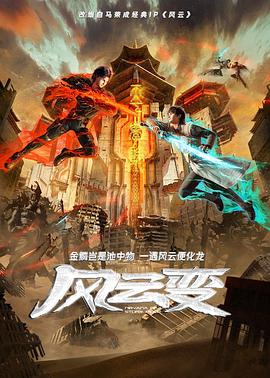 爱有来生