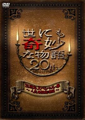 希科克