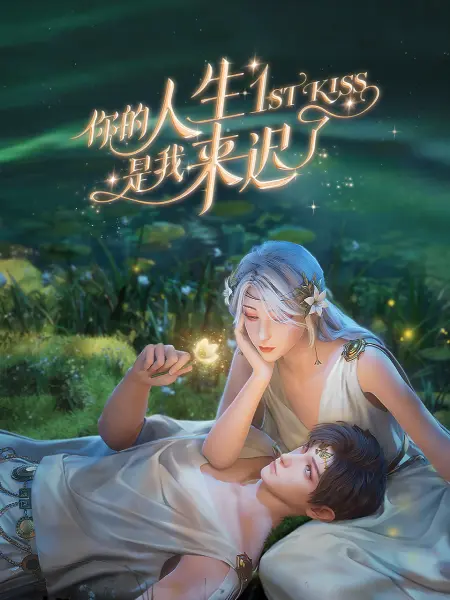 无敌当家