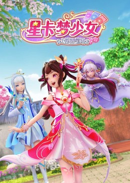 恋上周日
