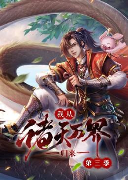 女王之家