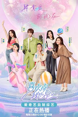 幻灭2021