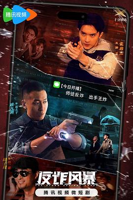 爱寻迷